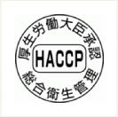 HACCP